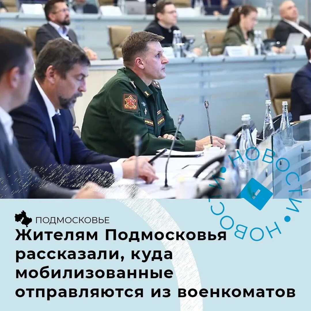 Работа военкомата подольск. Астахов а а Военком. Военный комиссар Люберцы.