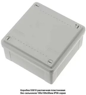 Коробка dkc