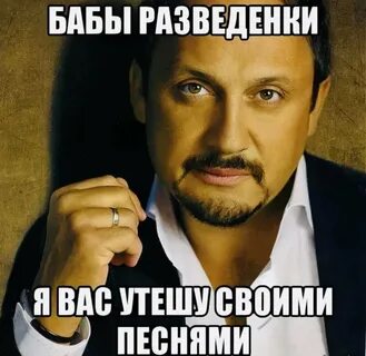 Начинай я слушаю