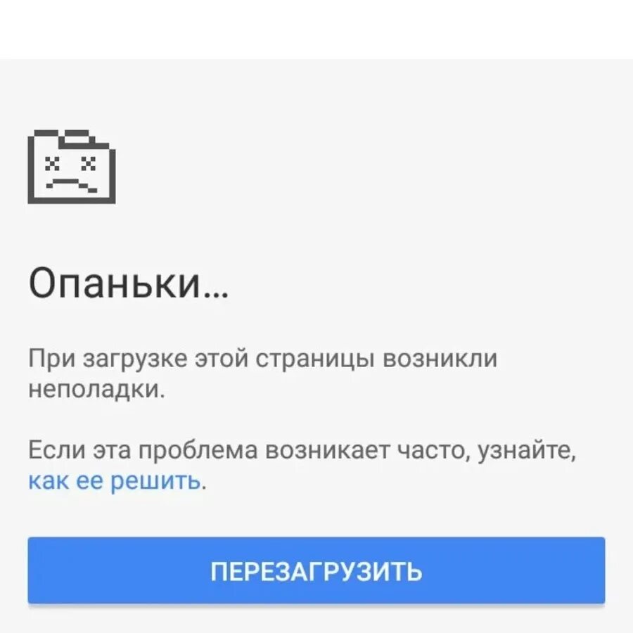 Загрузка страницы занимает много