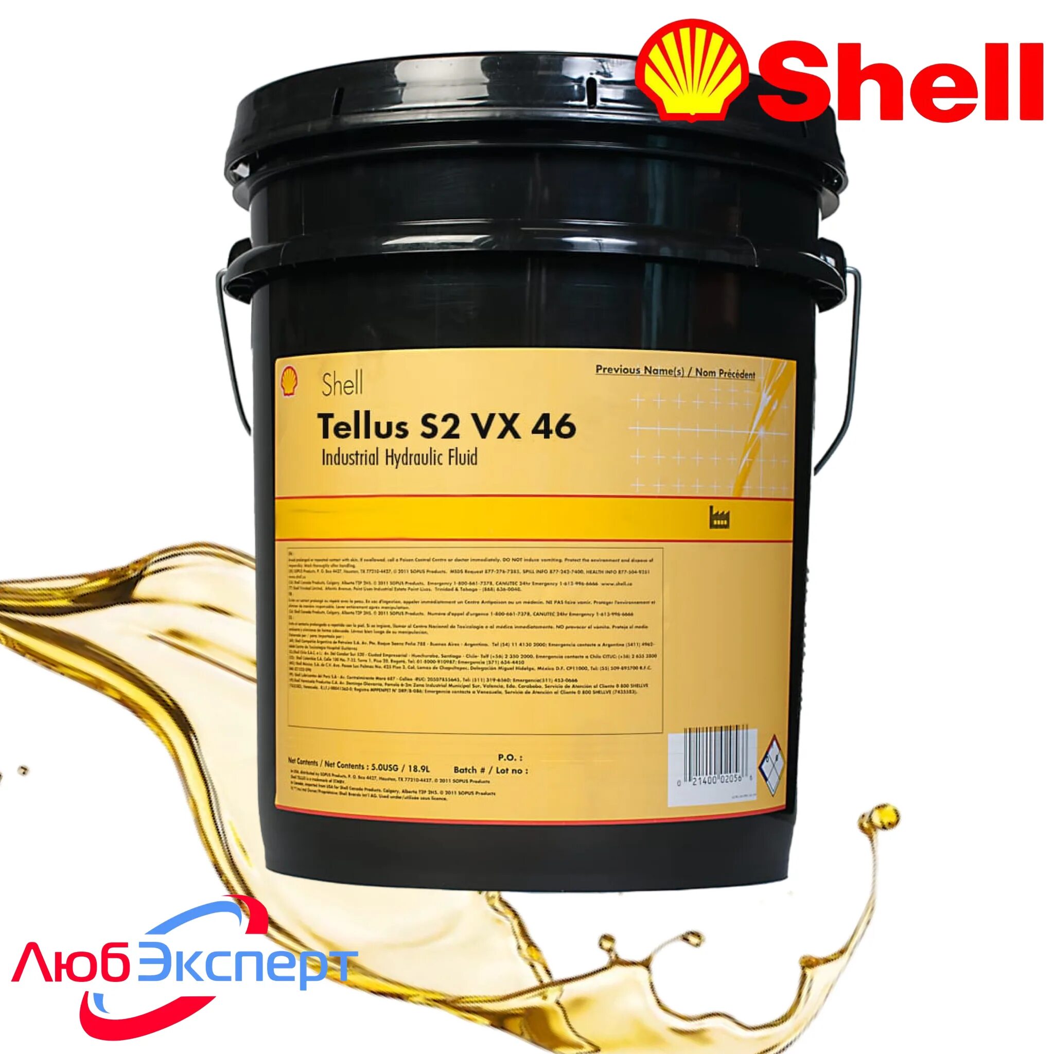 Shell turbo t. Shell turbo t32. shell omala s2 g 150 (20л). shell omala 220. shell tellus t46 артикул.