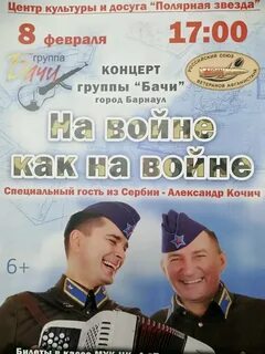 Бачу текст