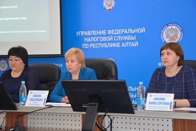 Здание уфнс по республике алтай. Ольга шмакова уфнс. Уфнс россии по республике алтай. Шмакова ольга юрьевна горно-алтайск. Налоговая онлайн семинар.