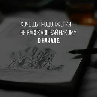 Она никому не говорит