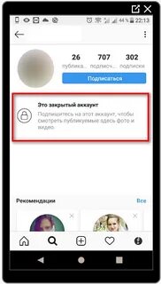 Пишет пользователь инстаграм