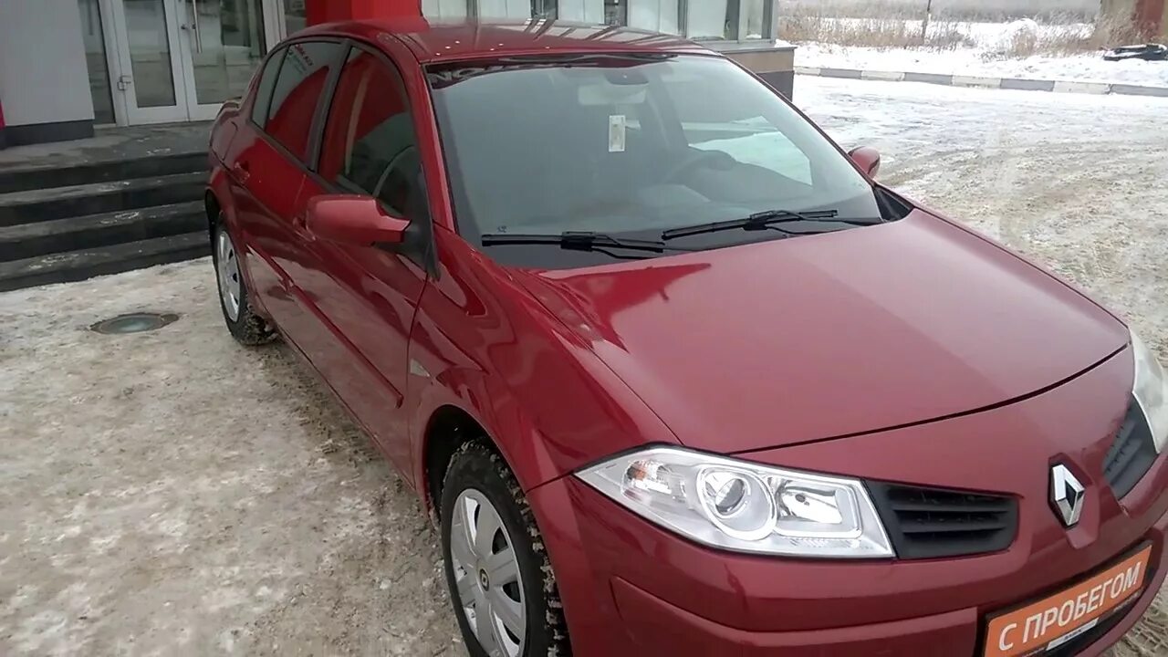 Renault Megane 2 авито. Рено Меган авито. Рено Меган авито Орск. Купить меган с пробегом на авито