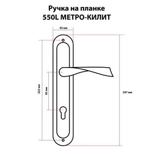 Межосевое расстояние ручки