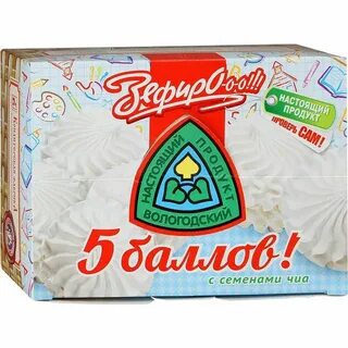 Несладкий зефир 5 букв