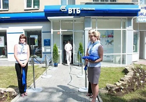 Втб банк ижевск. Ворошилова 29 ижевск. Втб пушкин. Втб ижевск красногеройская 63. Пушкинская 367 втб.