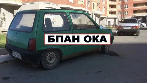 Ока минусинск