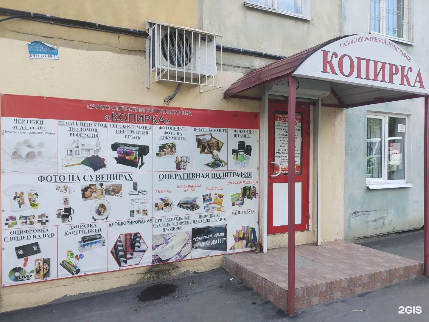 копирка открытки