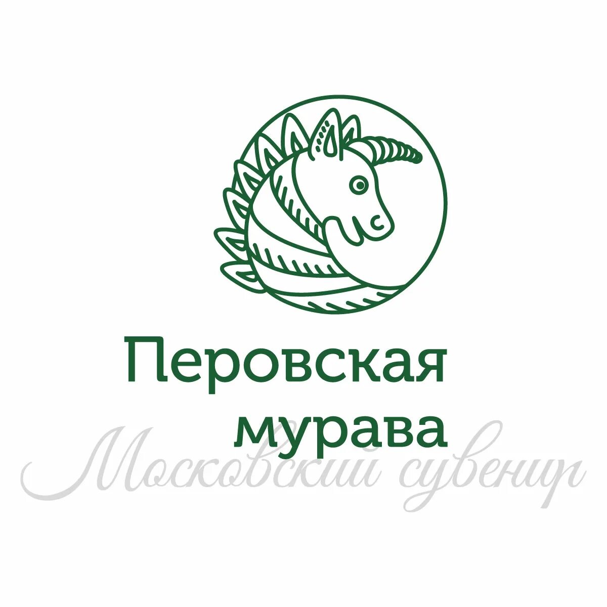 перовская мурава раскраска. перовская мурава сова. перовская мурава конкурс 2023. перовская мурава конкурс. перовская мурава сова.