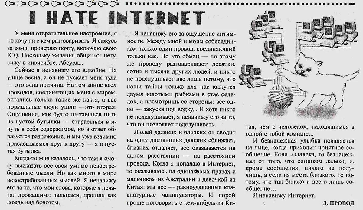 31 апреля есть. 27 апреля 2001. есть ли 31 апреля.