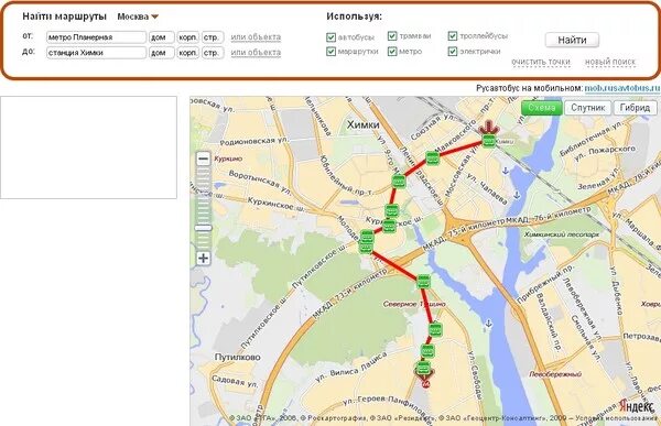 Планерная станция Химки автобус. Станция Химки маршрут. Маршрут от станции Химки до Москвы. Станция Химки на карте электричка.