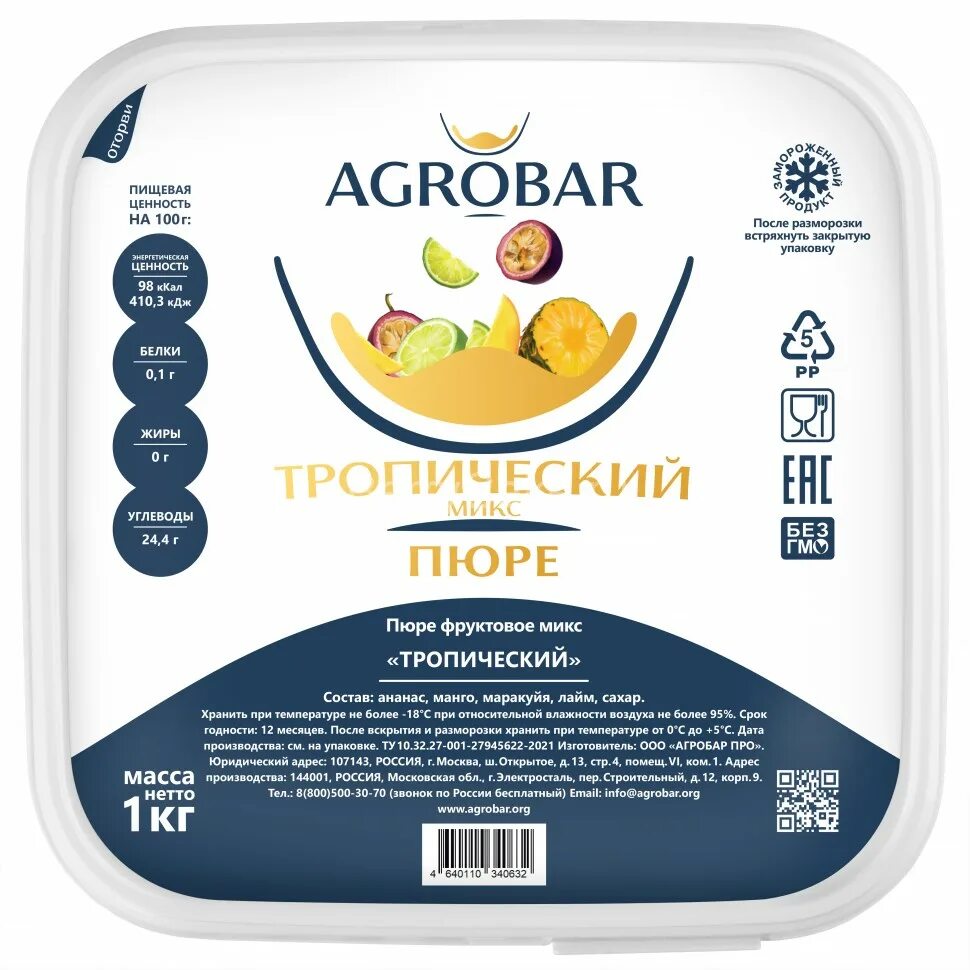Пюре agrobar. Agrobar пюре. пюре манго агробар. пюре манго маракуйя агробар. замороженное пюре агробар.