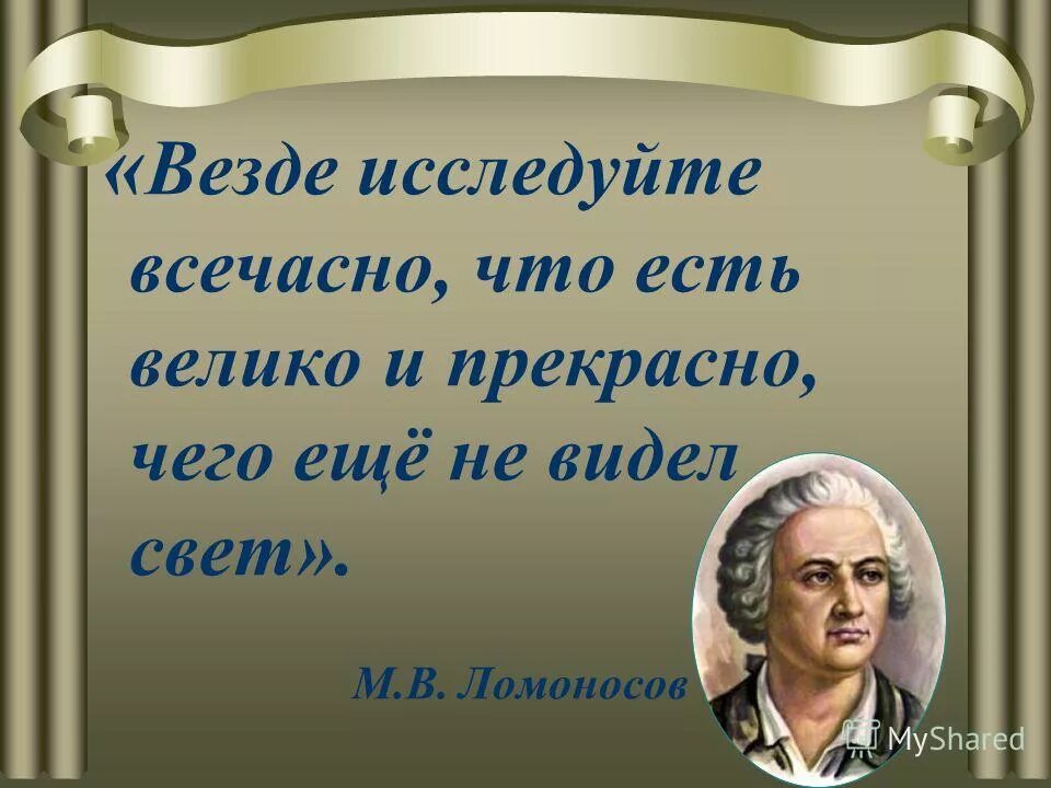 Противоположности для детей. Тексты для чтения с дырками. Что бывает велико. Сочинение про дождь 3 класс. Фразы о личности.