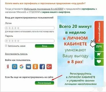 Как списать кегли в куулклевер