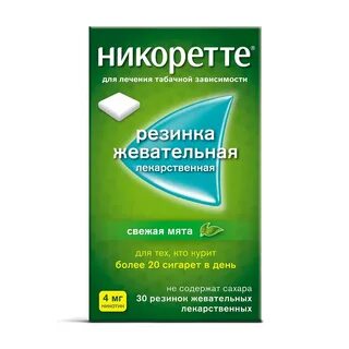 Никоретте свежие фрукты
