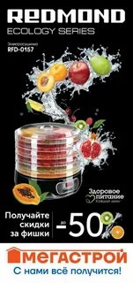 Каталог костанай