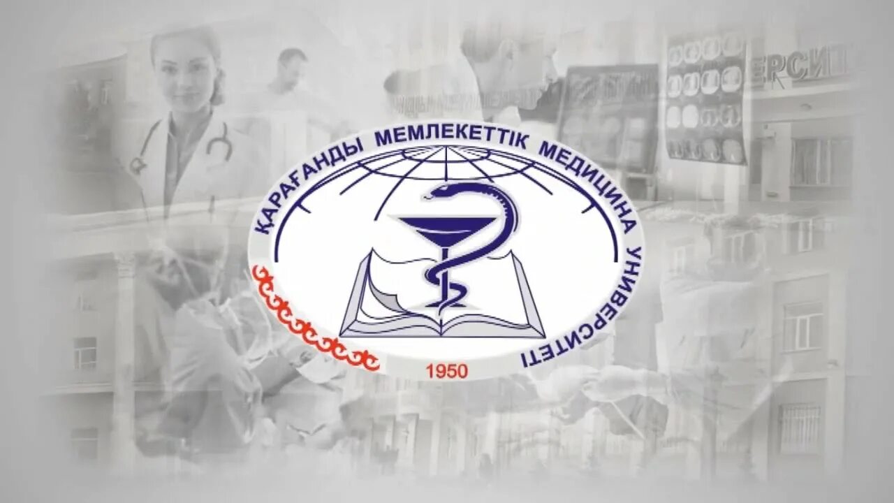 Казанский государственный медицинский университет эмблема. Курский медицинский институт фото. Педагог в медицинском вузе. Нмо кгму. Образовательный портал кгму.