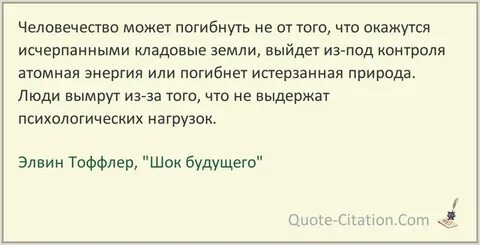Он может погибнуть