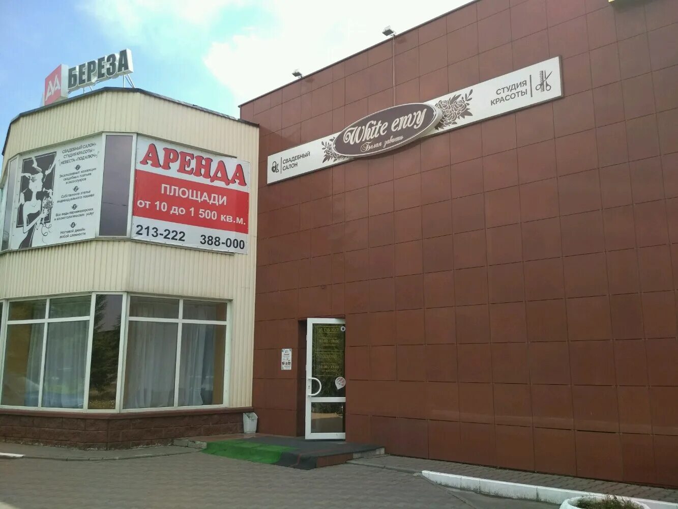 Banketny zal Avokado, banquet hall, Russia, Omsk, ulitsa Krasny Put, 153 - Yande