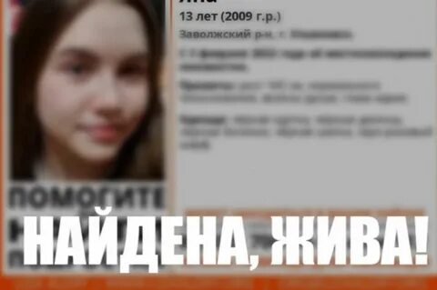 Человек который не нашел девушку