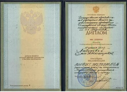 Квалификация ч