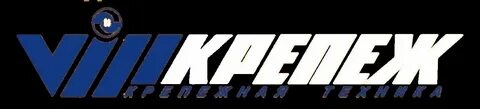 Вип крепеж