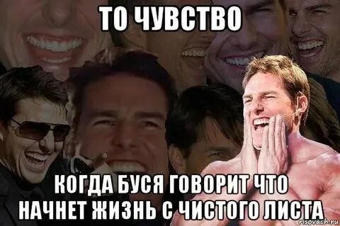 Дать бусю
