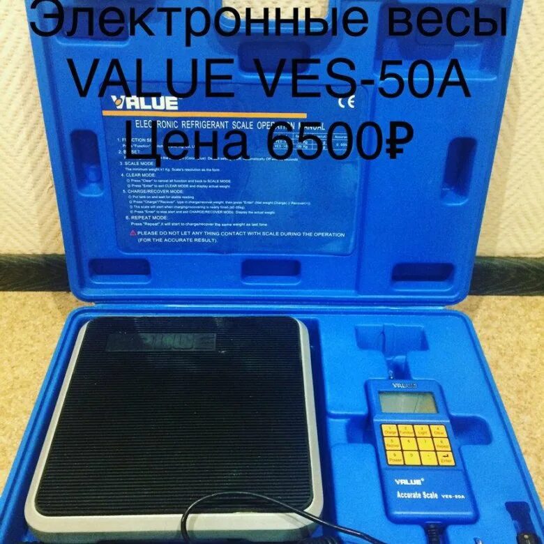 Value ves. Ves-50a. Весы value ves-50a. Весы ves 50a. Elektronnie ves-50a весы.