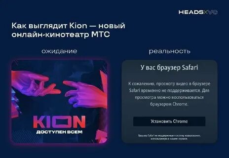Kion android tv apk