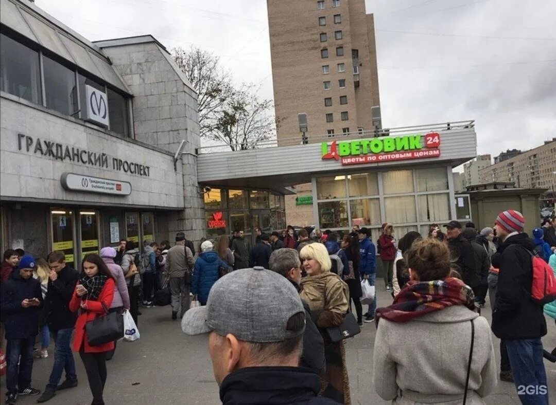 Метро Гражданский проспект Санкт-Петербург. Станция метро Гражданский проспект Санкт-Петербург. Гражданский проспект метро. Станция метро Гражданский проспект. Магазин метро гражданский проспект