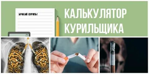Сколько тратим денег на сигареты