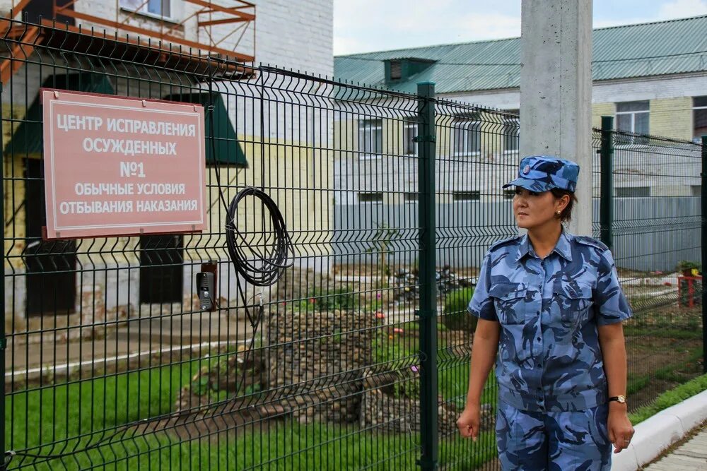 Система исправления осужденных. Система исправления осужденных