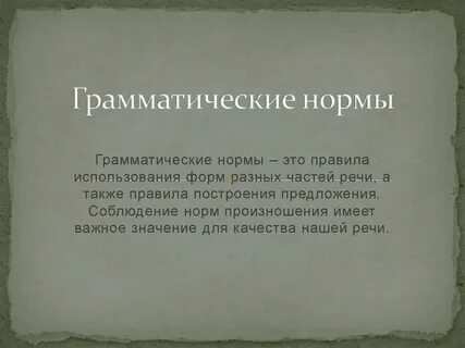 Делаем норм отзывы