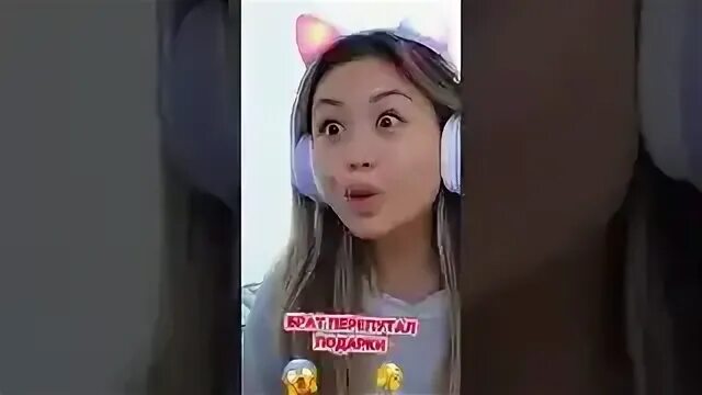 Видео братан не перепутай