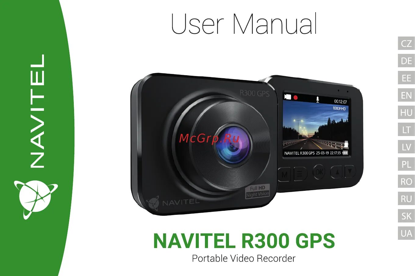 Видеорегистратор navitel msr300. Видеорегистратор navitel dr200nv. видеорегистратор navitel msr300 gps. навител логотип. инструкция видеорегистратор navitel.