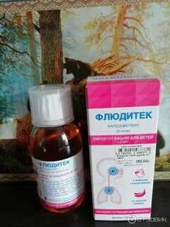 1 год кашель влажный