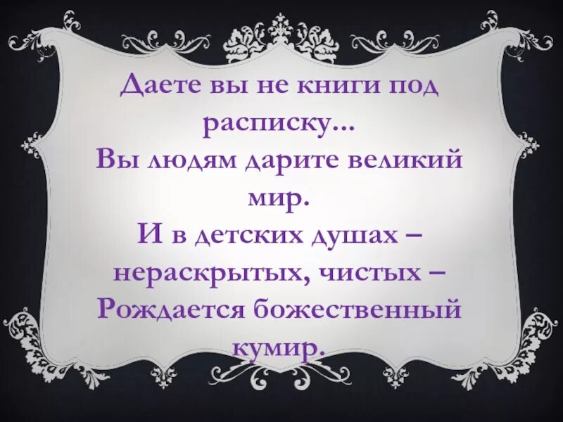 Давайте не знать вместе. Важные слова. вместе мы все преодолеем. мы все преодолеем. мы вместе и это главное.