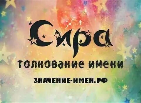 садия имя. садий имя. садия имя. садий имя. садия исми.