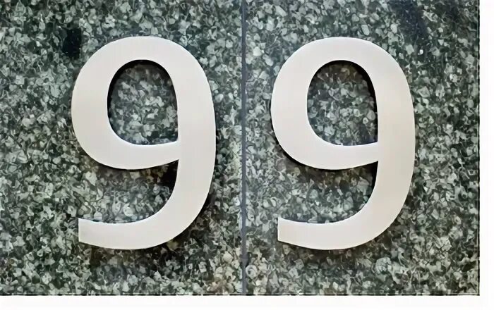 99 какое число