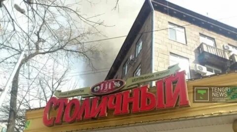 Сеть магазина алматы