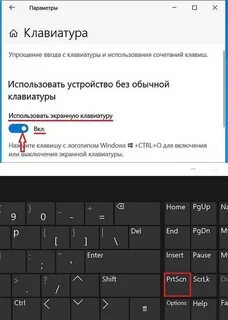 Как отключить буквы на клавиатуре
