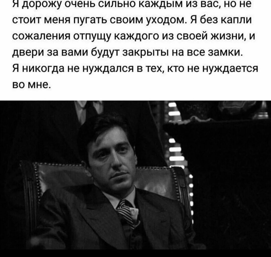 Каждый раз каждый раз пытался