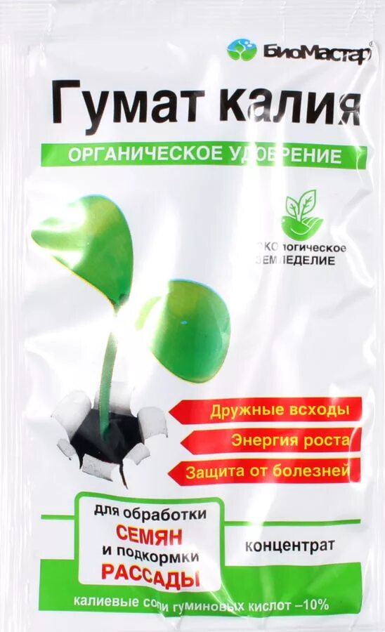 Гумат калия 4 мл био мастер концентрат. Гумат калия БИОМАСТЕР 10мл. Удобрение гумат+7 концентрат, 10 гр. Гумат калия концентрат для рассады.