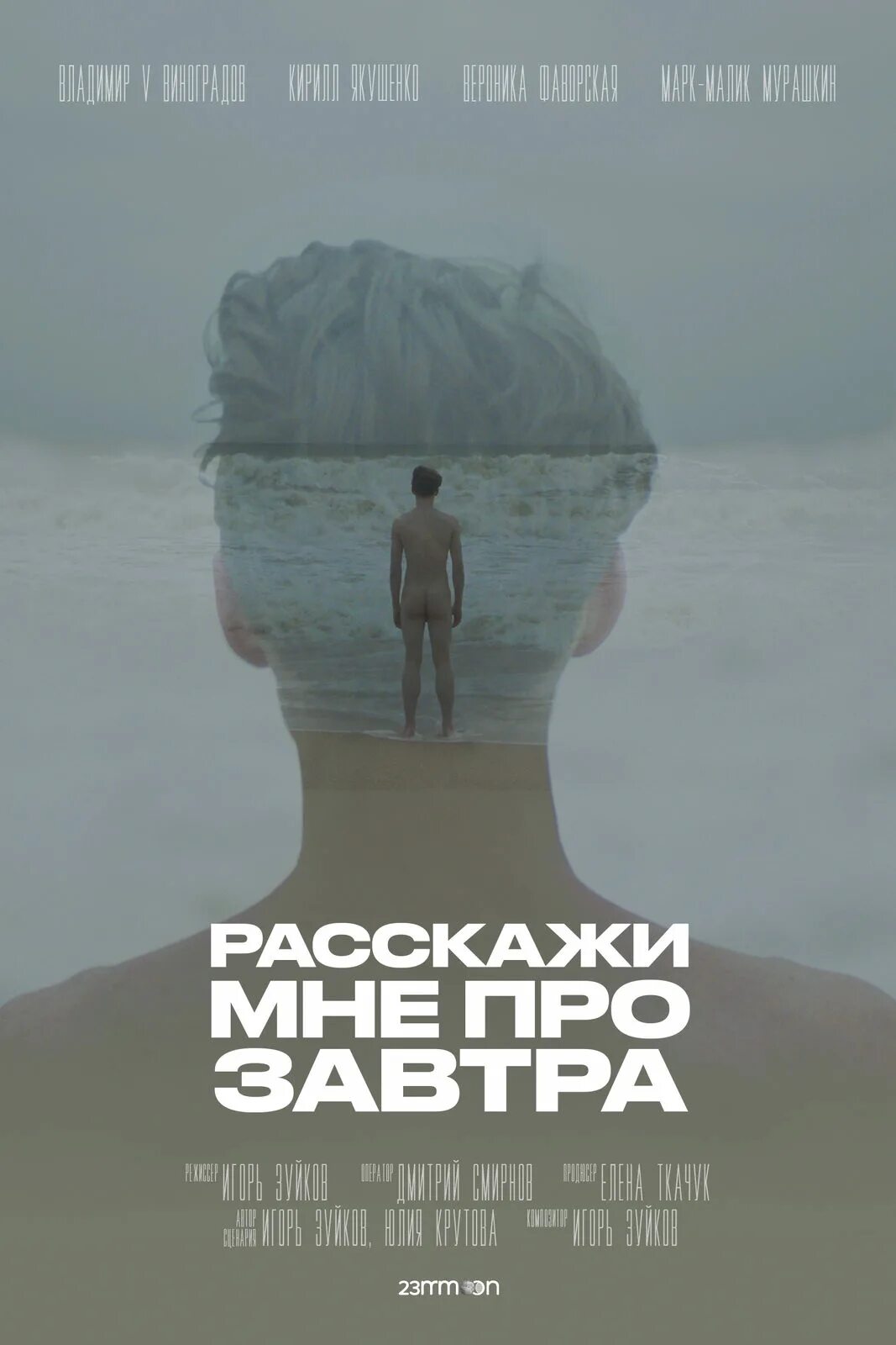 Жажда картинки прикольные. Пьет из фляжки. Жажда юмор. Меня мучает жажда забудем про завтра песня. Меня мучает жажда забудем про завтра песня.