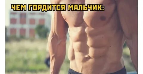 Пресс 9