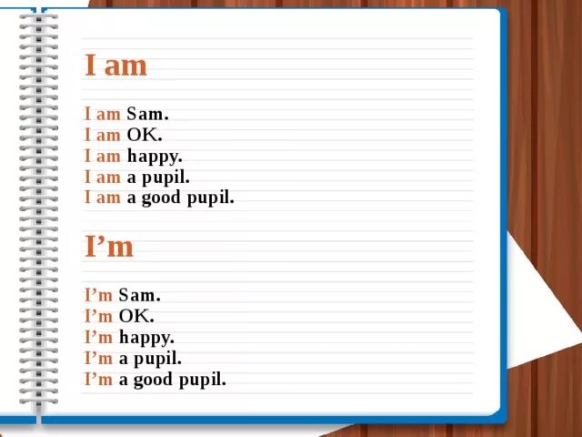 My best pupil. Слово pupil. I am a pupil. I A good pupil вставить глагол. I A pupil вставить.