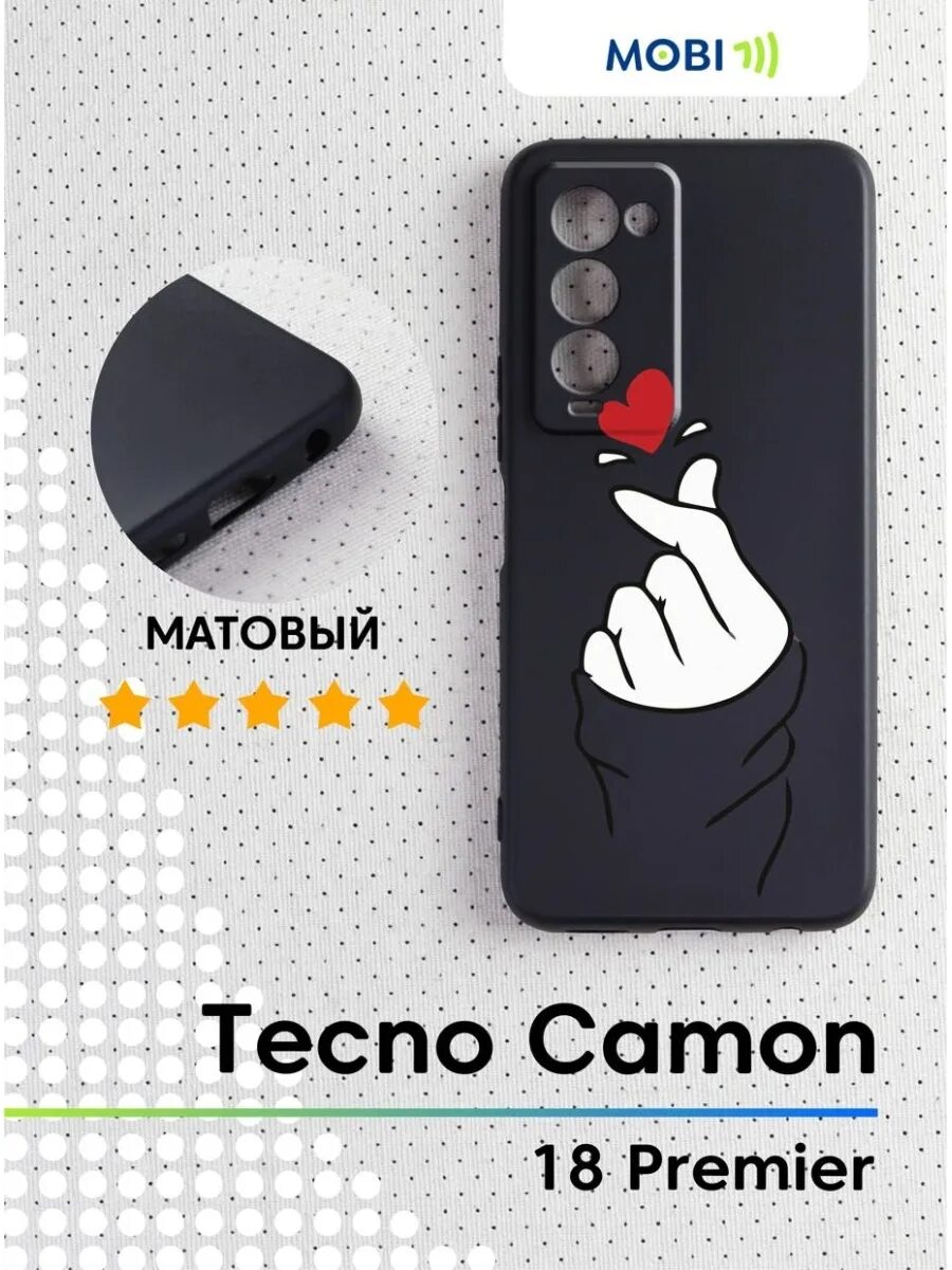 Чехол Techno Camon 18p. Чехол на Текно камон 18. Tecno Camon 18 Premier чехол. Tecno Camon 18p чехол Nillkin.